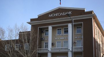 bank-3-360x200 Нүүр