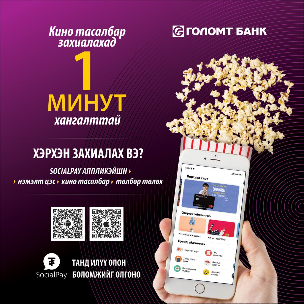 social-pay-1024x1024.jpg