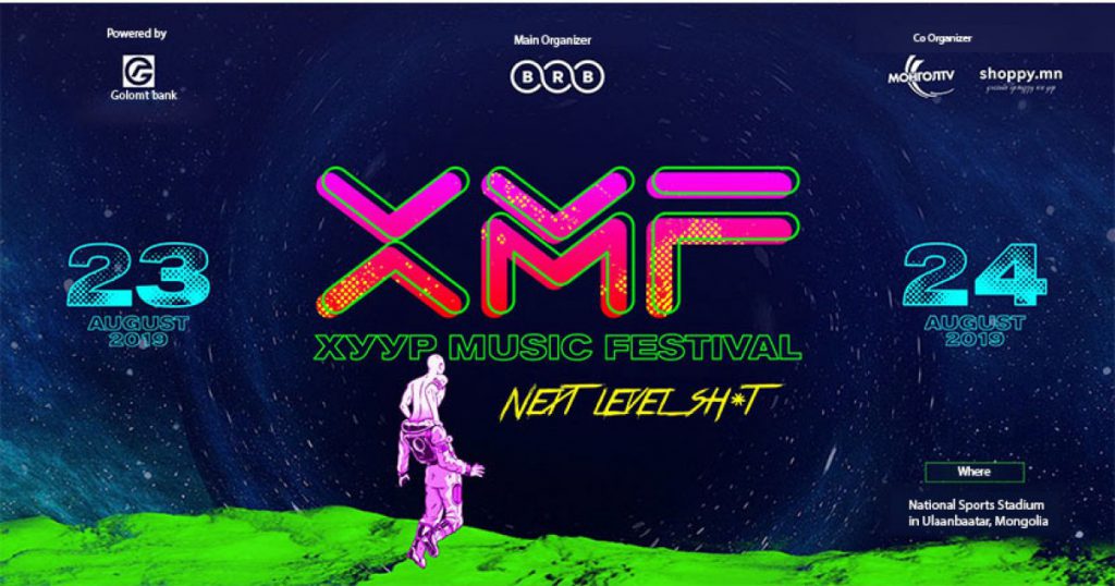 xmf