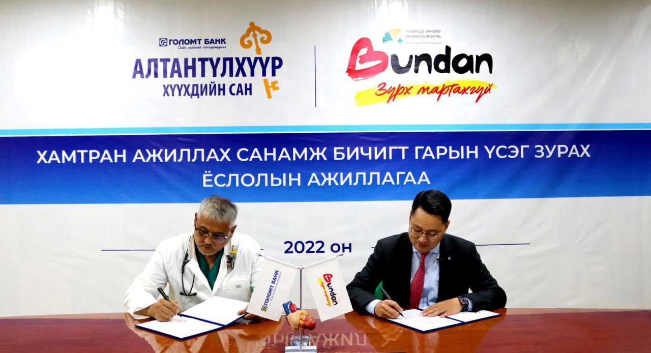bund-1280x694.jpg