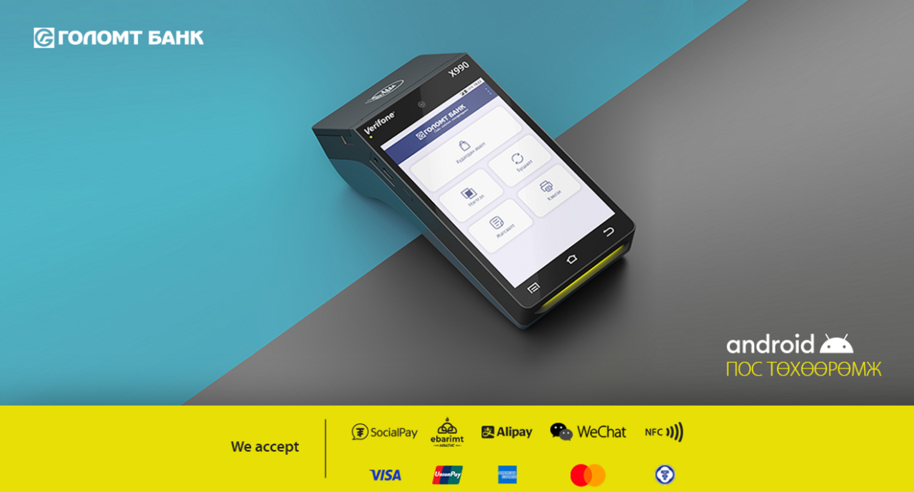 golomt bank