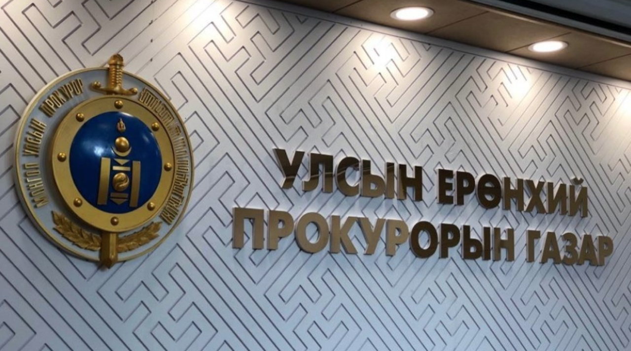 уепг
