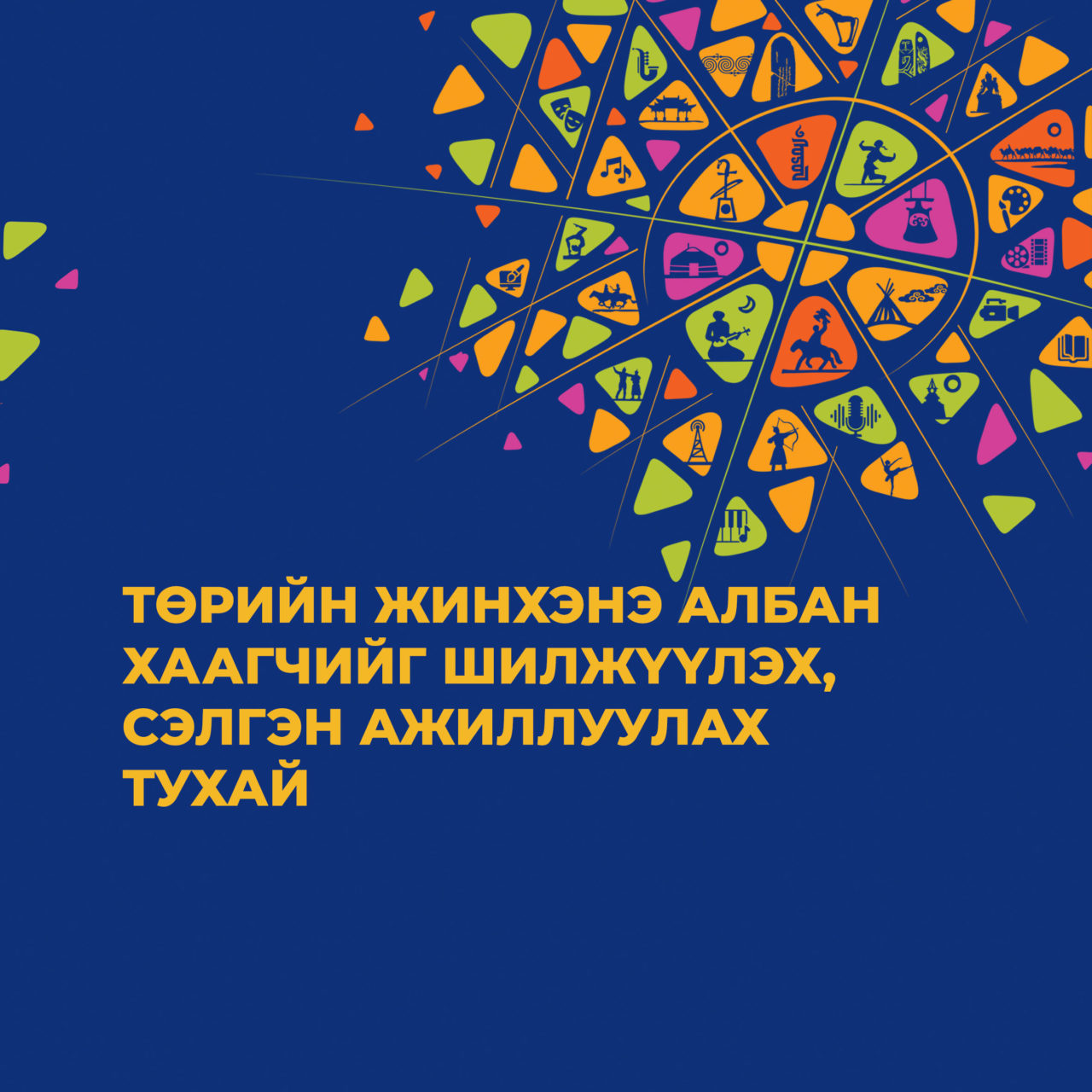 LOfM0mQPllilkuTC1IuzB3otmImDlRNGBkP1XGyGnmNtu5Fq6Qzyl1h4tNxe3bjg-1280x1280.jpg