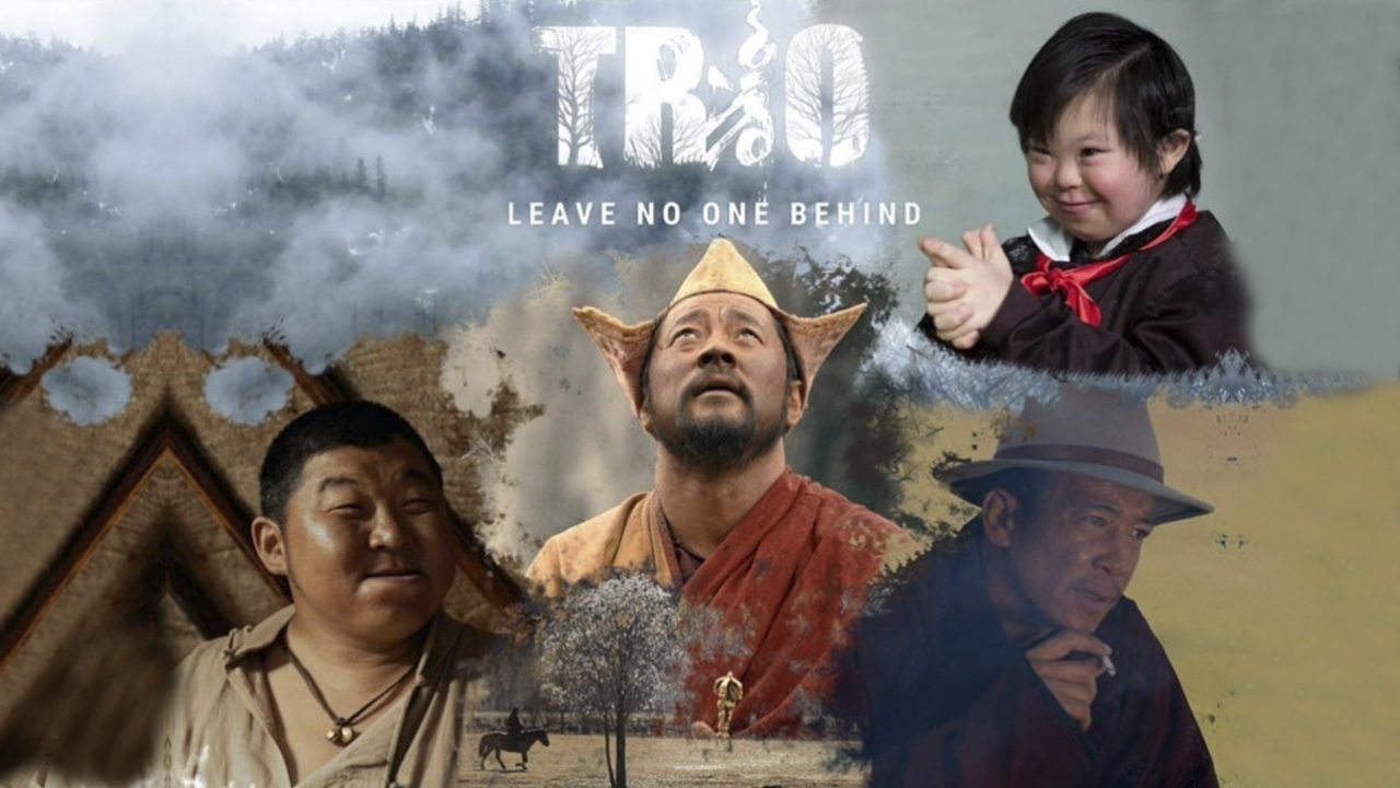 trio