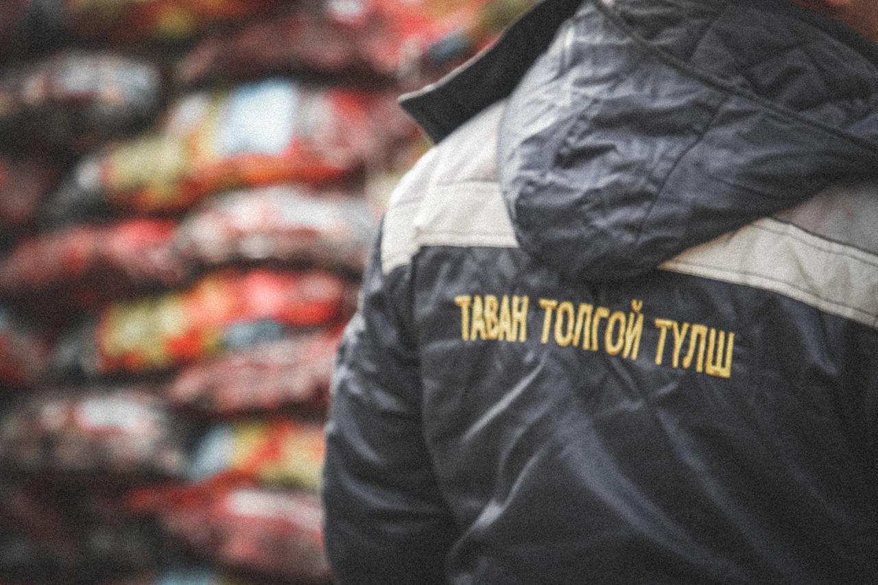 түлш 1