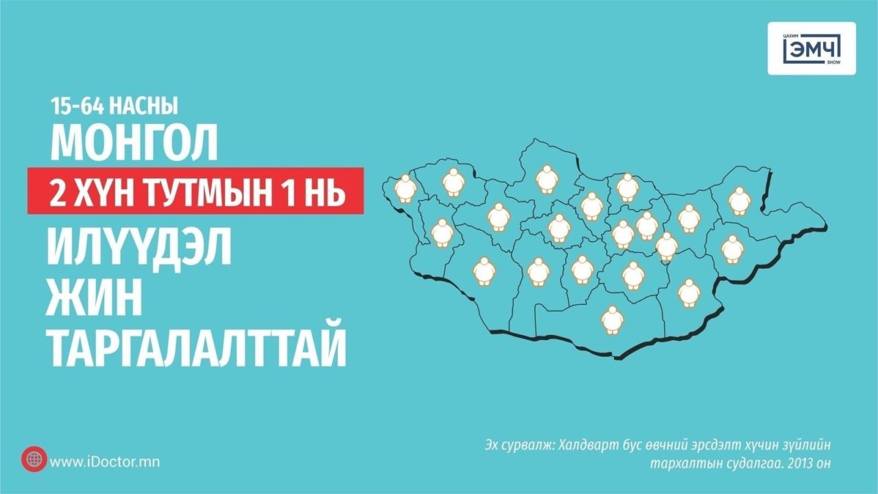 -эмч-1280x721.jpg