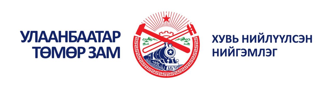 d5ntm0_UBTZ_SHUUD_ASHIGLAKH_LOGO1_x974