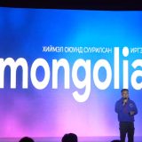 E-Mongolia 4.0 хувилбар иргэд олон нийтийн хэрэглээнд амжилттай нэвтэрлээ