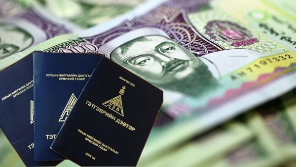Тэтгэврийн зээлийн зохицуулалтыг цуцлав