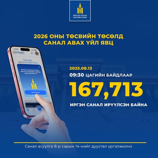 531491817_747809264547627_7467850750988267698_n