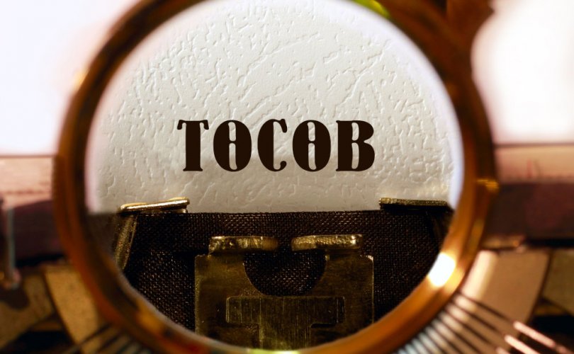 төсөв-810x500