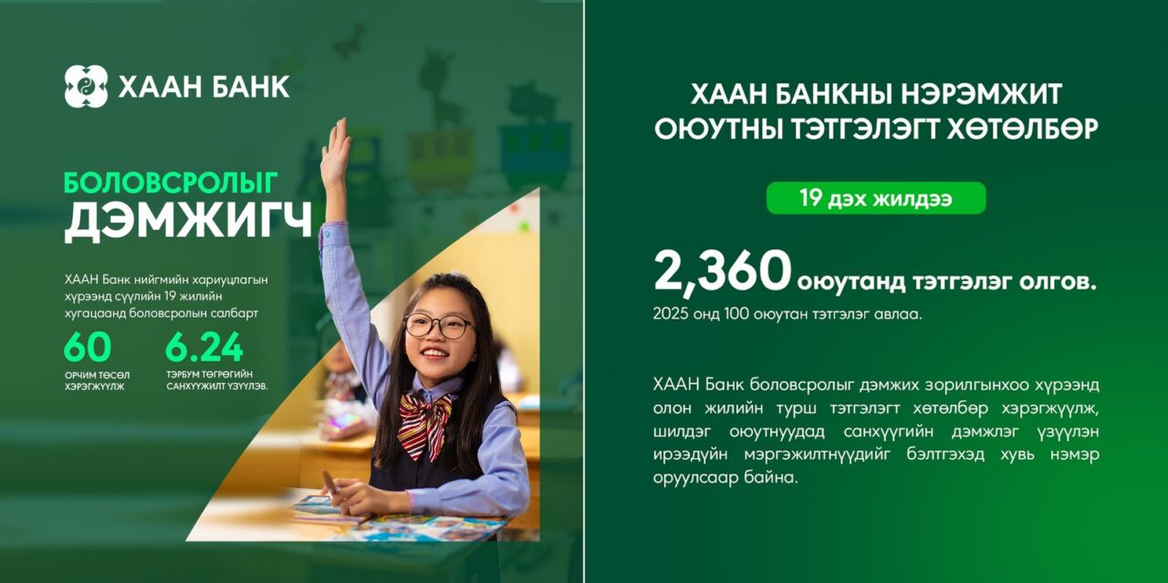 20250918-080100-file-1280x639.jpeg