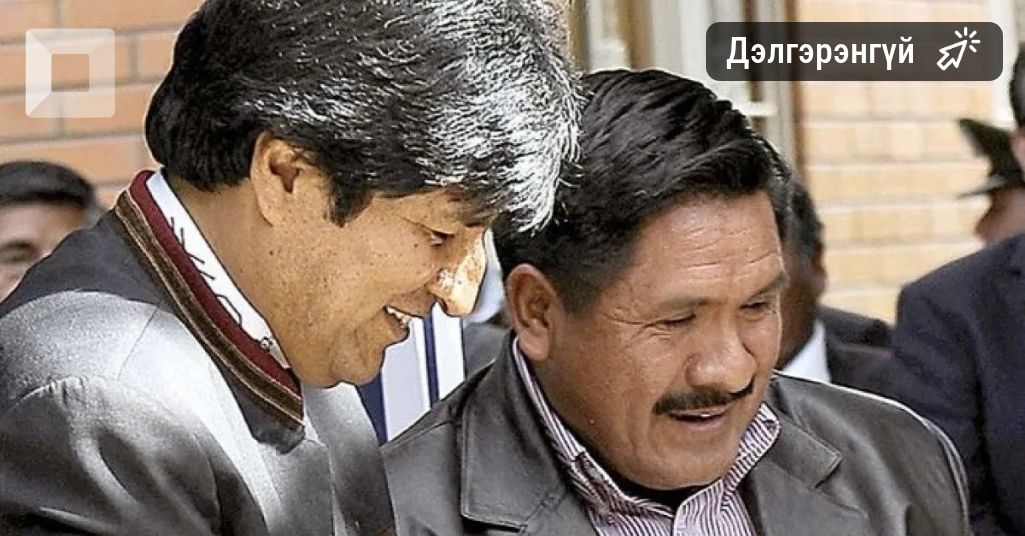 Боливи улсын хар тамхитай тэмцэх байгууллагын дарга асны хувийн эзэмшлээс кокаины лаборатори илрүүлжээ