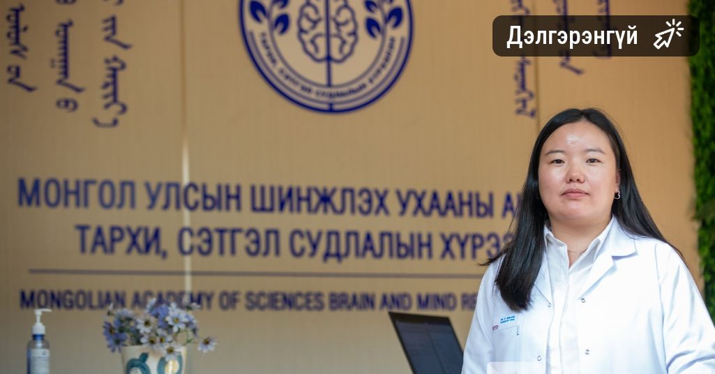 СУДАЛГАА: Монголчуудын стресст НОЙРНЫ ЧАНАР хамгийн ихээр нөлөөлж байна