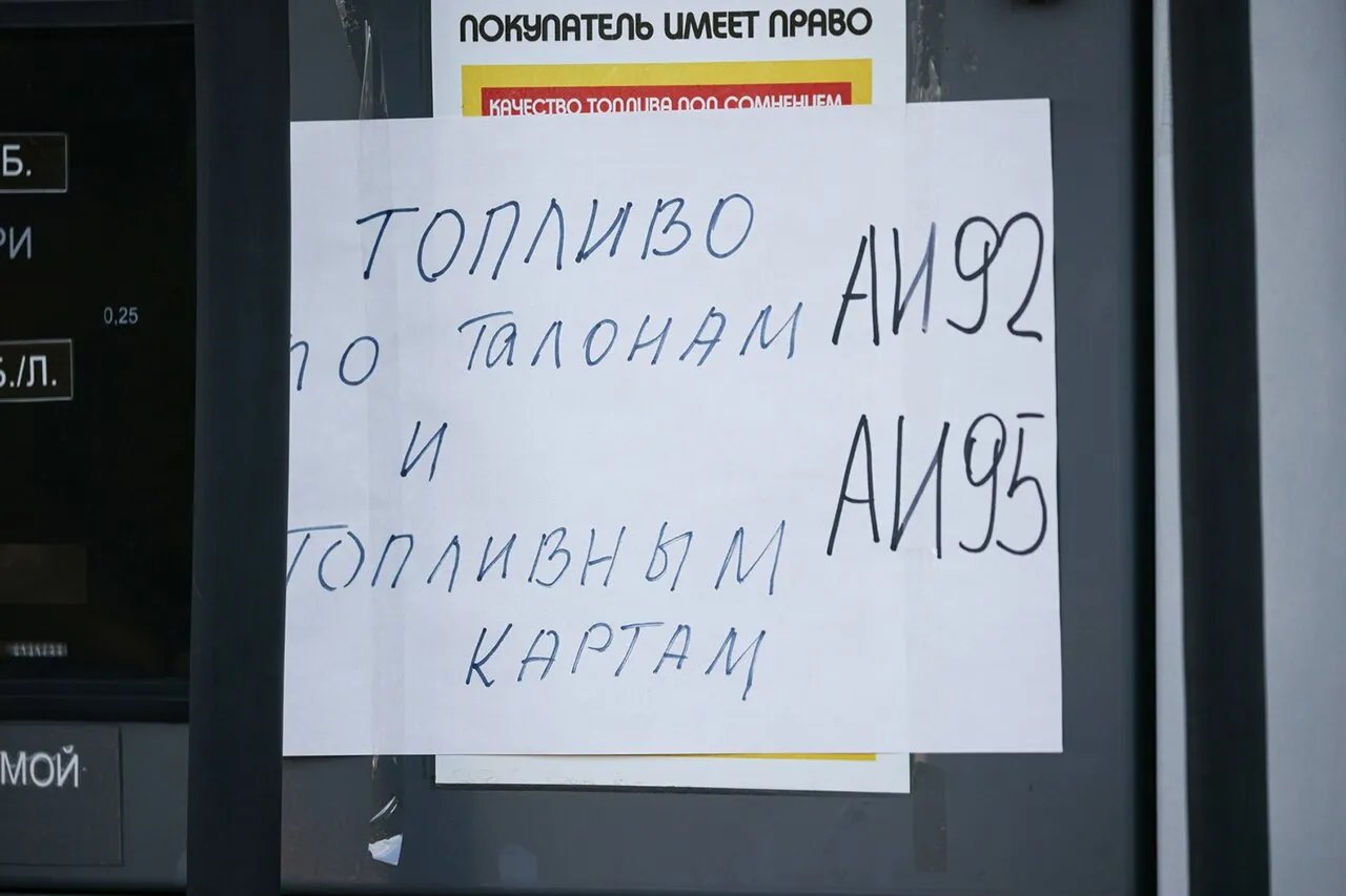 Нэг долоо хоногт Оросын дөрвөн үйлдвэр дроны цохилтод өртсөний дараа Аи-92 бензиний үнэ түүхэн дээд хэмжээнд хүрэв Нэг долоо хоногт Оросын дөрвөн үйлдвэр дроны цохилтод өртсөний дараа Аи-92 бензиний үнэ түүхэн дээд хэмжээнд хүрэв