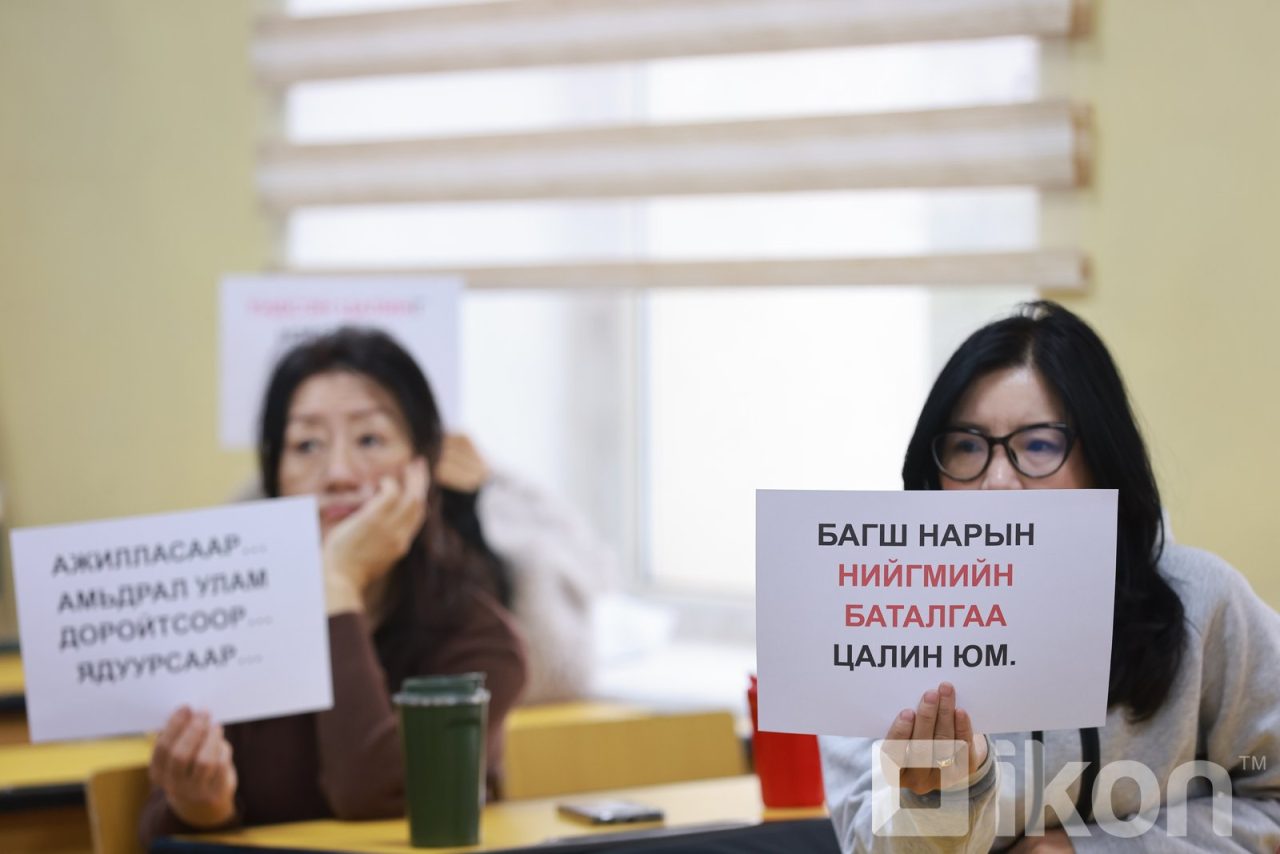ФОТО: Багш нар ажил хаях хугацаанд хүүхдийг эрсдэлээс хамгаалахын тулд ААН-үүд хөдөлмөр эрхлэлтийн цагийг уян хатан зохицуулахыг ХЭҮК уриалав ФОТО: Багш нар ажил хаях хугацаанд хүүхдийг эрсдэлээс хамгаалахын тулд ААН-үүд хөдөлмөр эрхлэлтийн цагийг уян хатан зохицуулахыг ХЭҮК уриалав