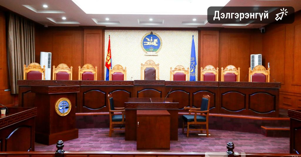 УИХ-ын дэд дарга Х.Булгантуяагийн үйл ажиллагаа болон Ерөнхий сайдыг огцруулсан асуудал Үндсэн хууль зөрчсөн эсэхийг Лхагва гарагт цэц хэлэлцэнэ УИХ-ын дэд дарга Х.Булгантуяагийн үйл ажиллагаа болон Ерөнхий сайдыг огцруулсан асуудал Үндсэн хууль зөрчсөн эсэхийг Лхагва гарагт цэц хэлэлцэнэ