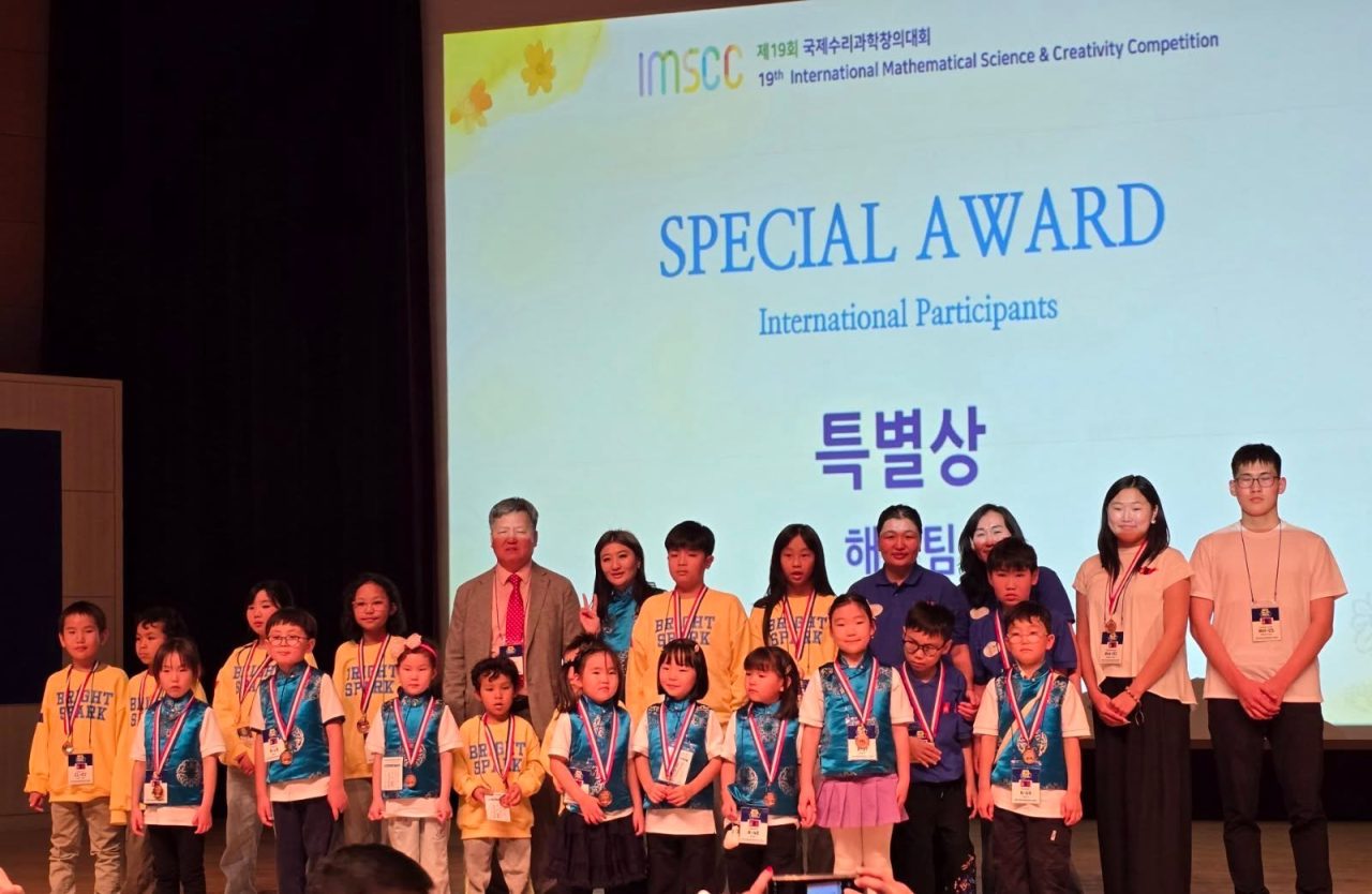 Олон улсын STEM шинжлэх ухааны олимпиадад Монголын баг "Special Award" хүртжээ Олон улсын STEM шинжлэх ухааны олимпиадад Монголын баг "Special Award" хүртжээ