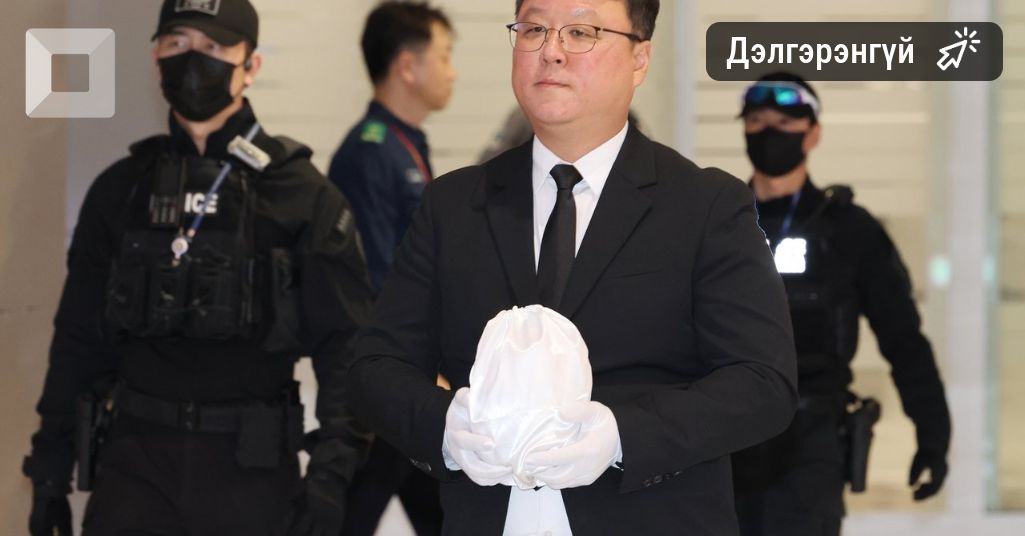 Камбож улсад алагдсан Өмнөд Солонгосын оюутны чандар өнөөдөр өглөө эх орондоо иржээ