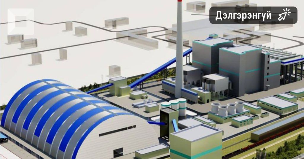 ДЦС 5-д шохойн чулуу ашиглаж хүхрийн хэмжээг бууруулах технологийг нэвтрүүлэхээр төлөвлөжээ