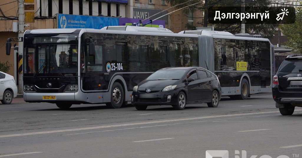Д.Отгонжаргал: 2024 онд авсан 600 автобусны элэгдлийн зардлаар 31 угсраа, 45 хүний суудалтай 10 автобусыг худалдаж авсан