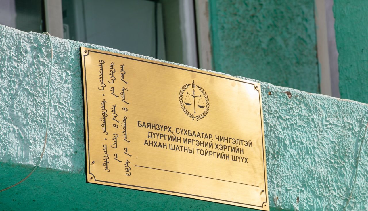 Төмрөөр хүн зодсон гэх холимог тулаанч Г.Чинзоригт гурван жилийн хорих ял оноожээ Төмрөөр хүн зодсон гэх холимог тулаанч Г.Чинзоригт гурван жилийн хорих ял оноожээ