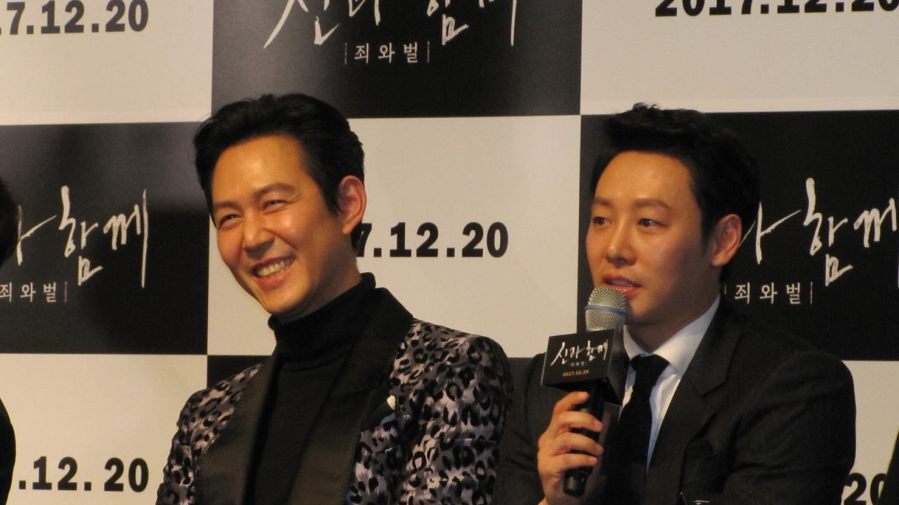 Өмнөд Солонгост жүжигчин И Жүн Жэгийн нэрийг ашигласан гэмт хэрэгтнүүд нийт $370,000-ыг иргэдээс залилжээ Өмнөд Солонгост жүжигчин И Жүн Жэгийн нэрийг ашигласан гэмт хэрэгтнүүд нийт $370,000-ыг иргэдээс залилжээ