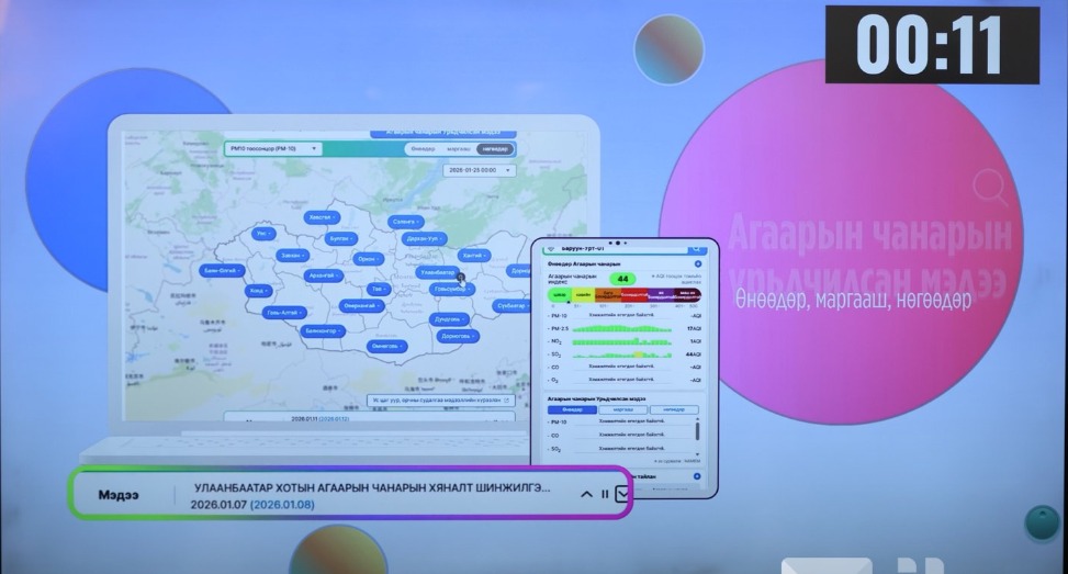 20260129-070038-file.jpeg 20260129-070038-file.jpeg