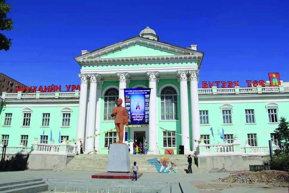 uran uran