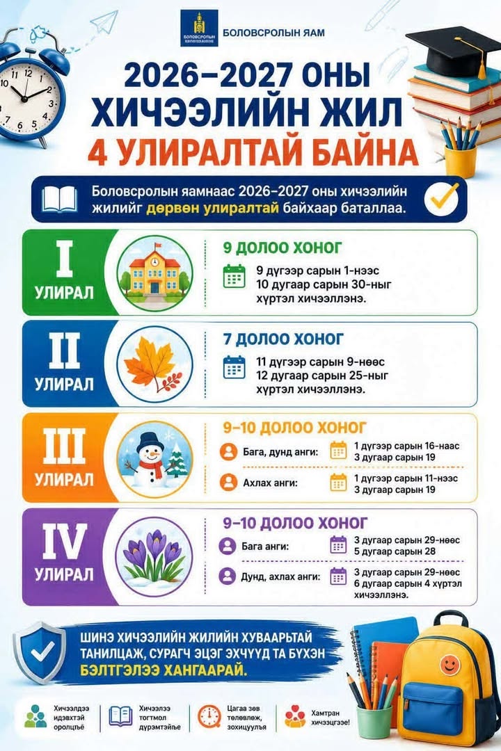 20261005-180012-file.jpeg